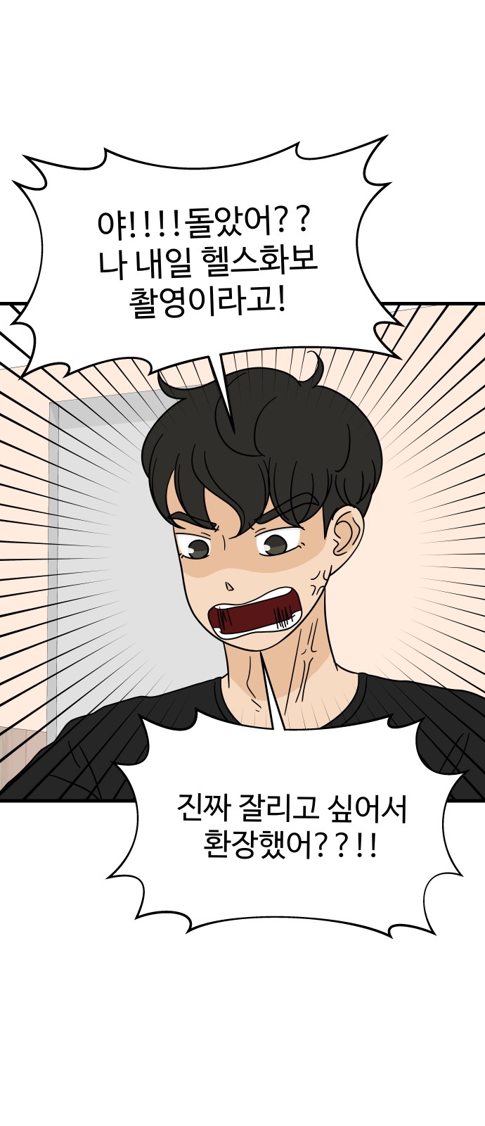 11 페이지