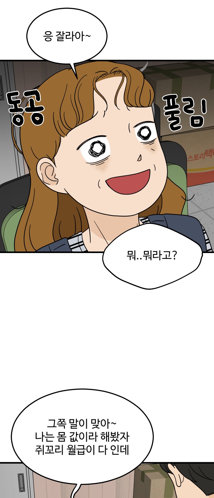 12 페이지