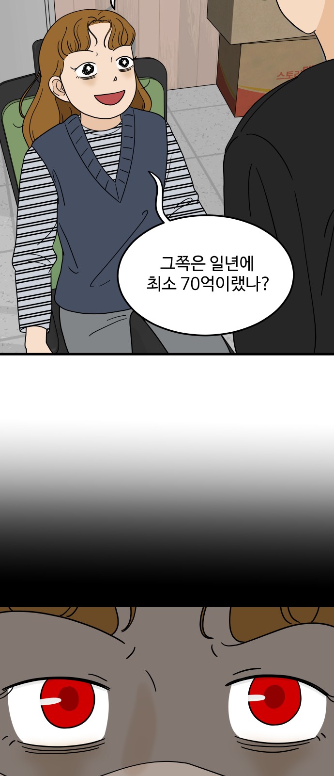13 페이지