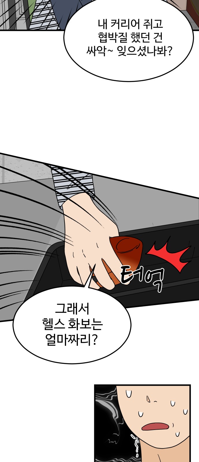 17 페이지