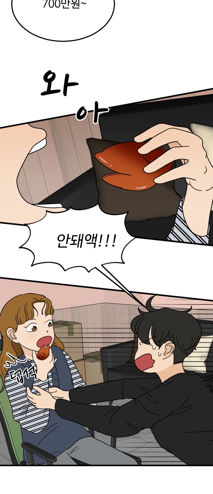 19 페이지