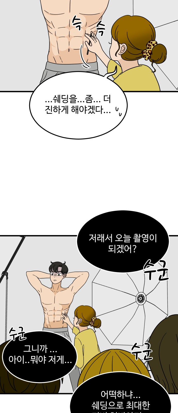 2 페이지
