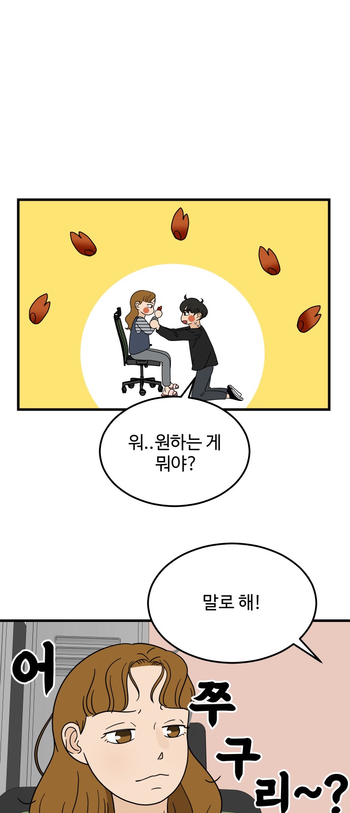20 페이지