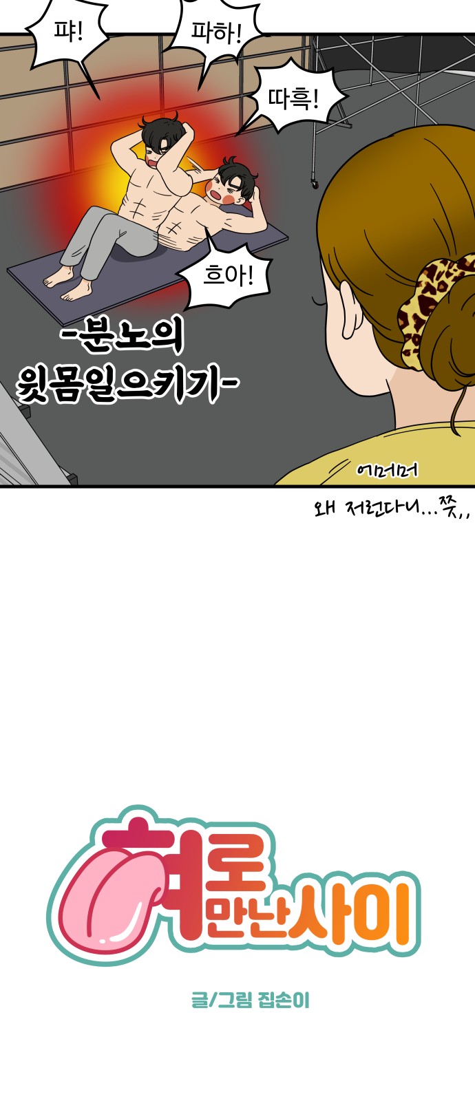 24 페이지