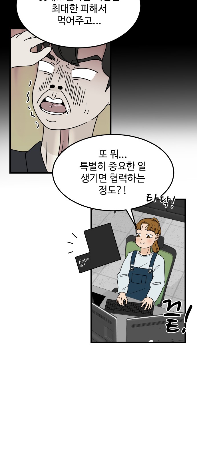 29 페이지