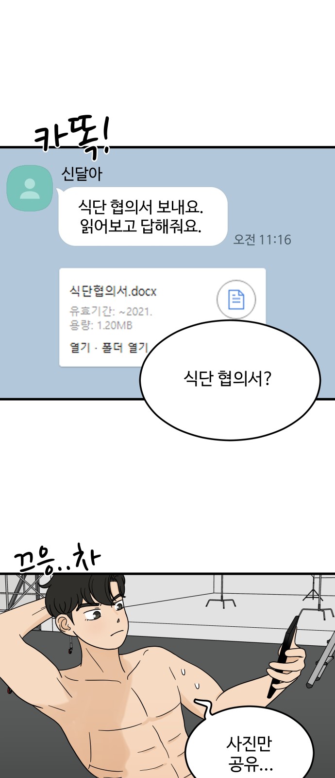 30 페이지