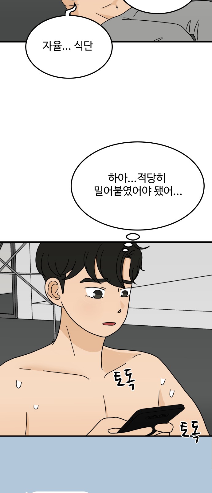 31 페이지