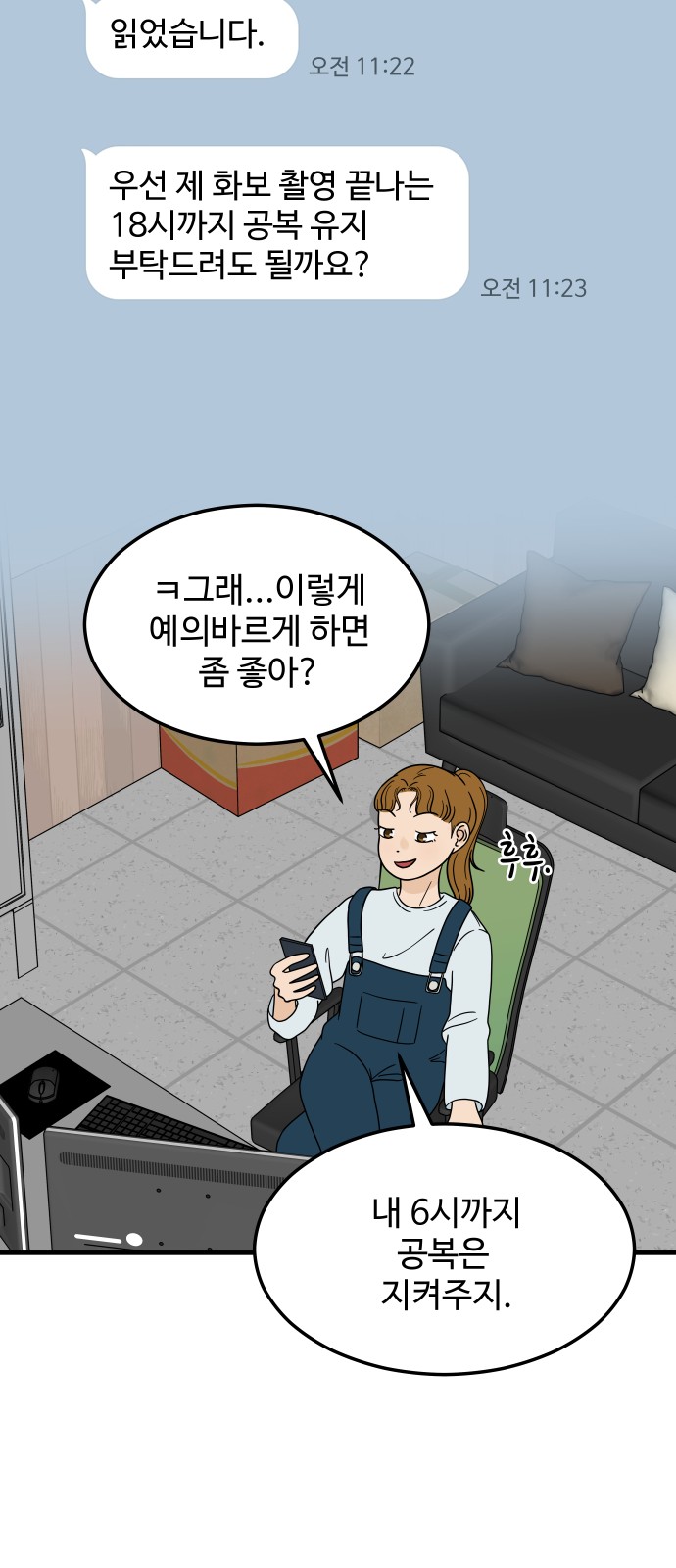 32 페이지