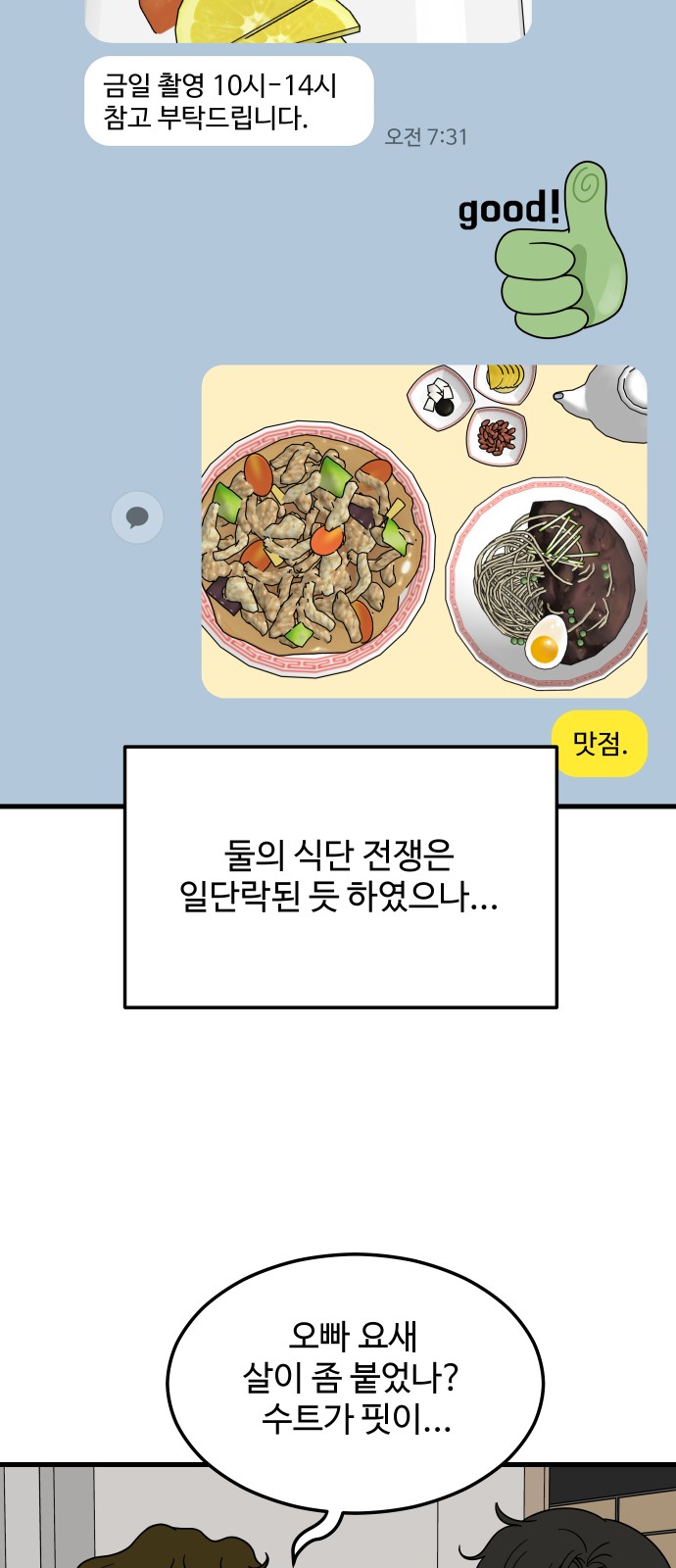 34 페이지