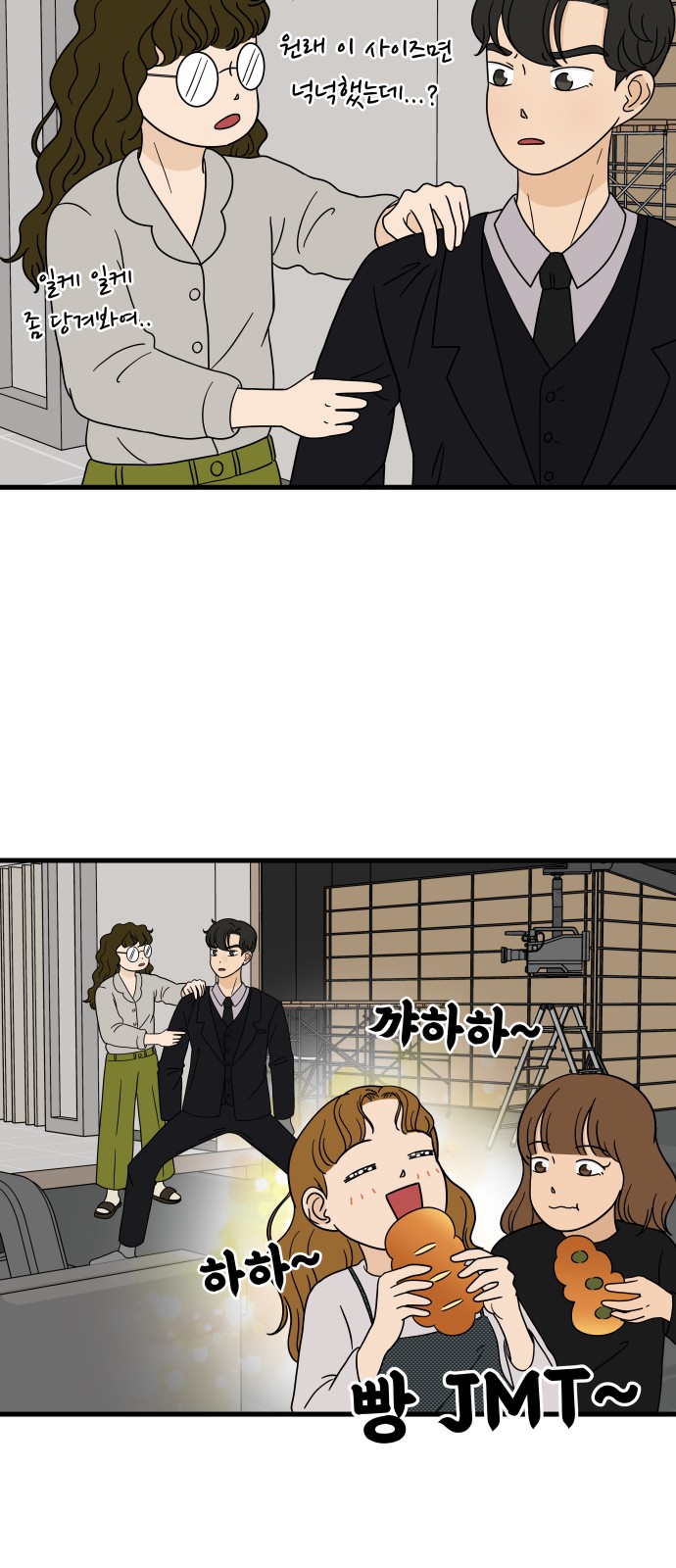 35 페이지