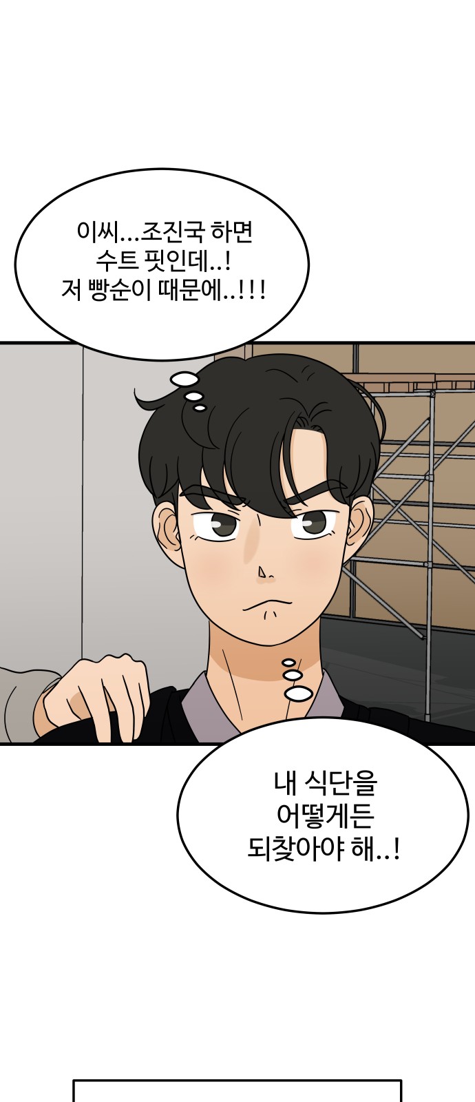 36 페이지
