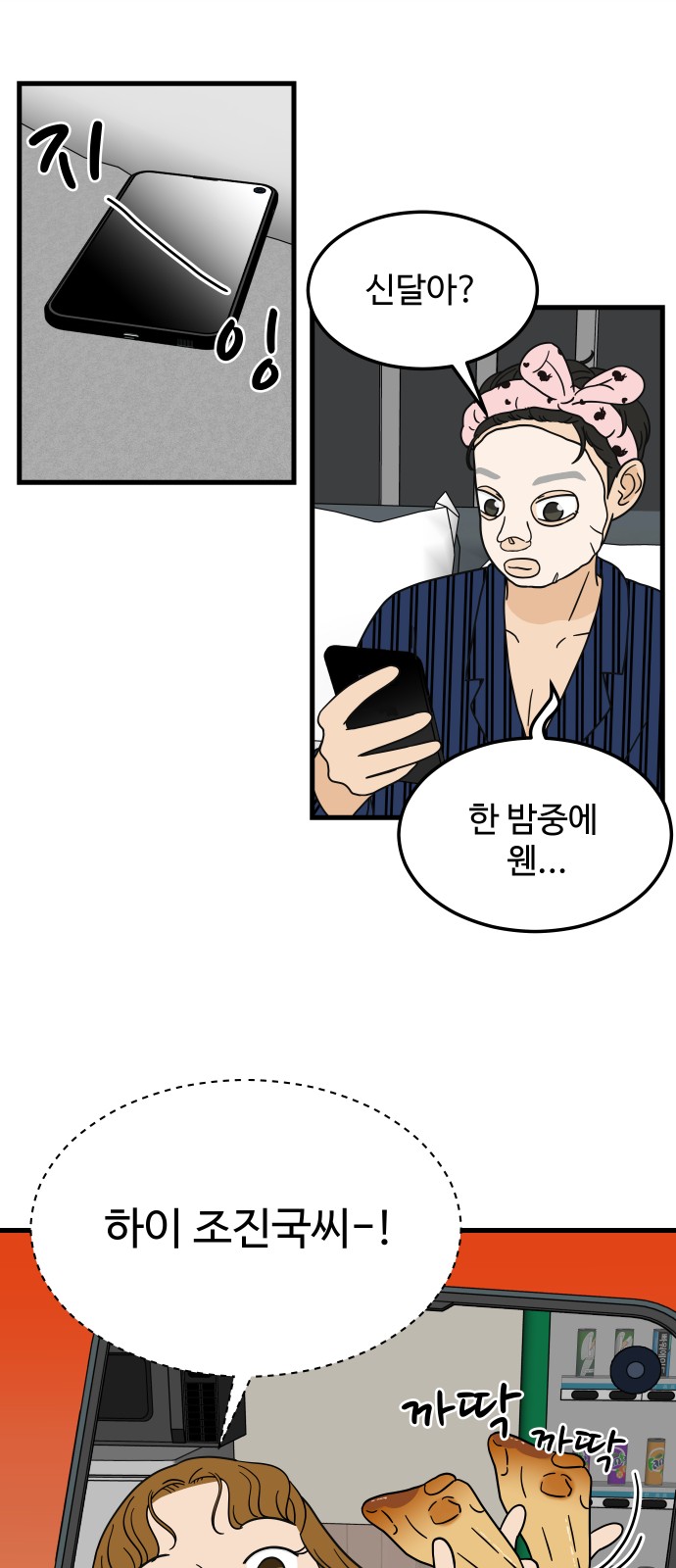 4 페이지