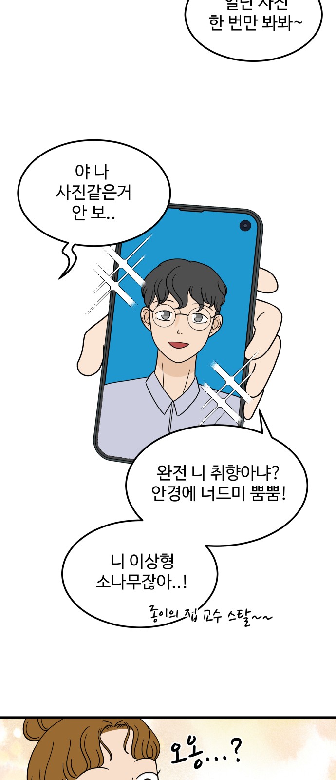 41 페이지