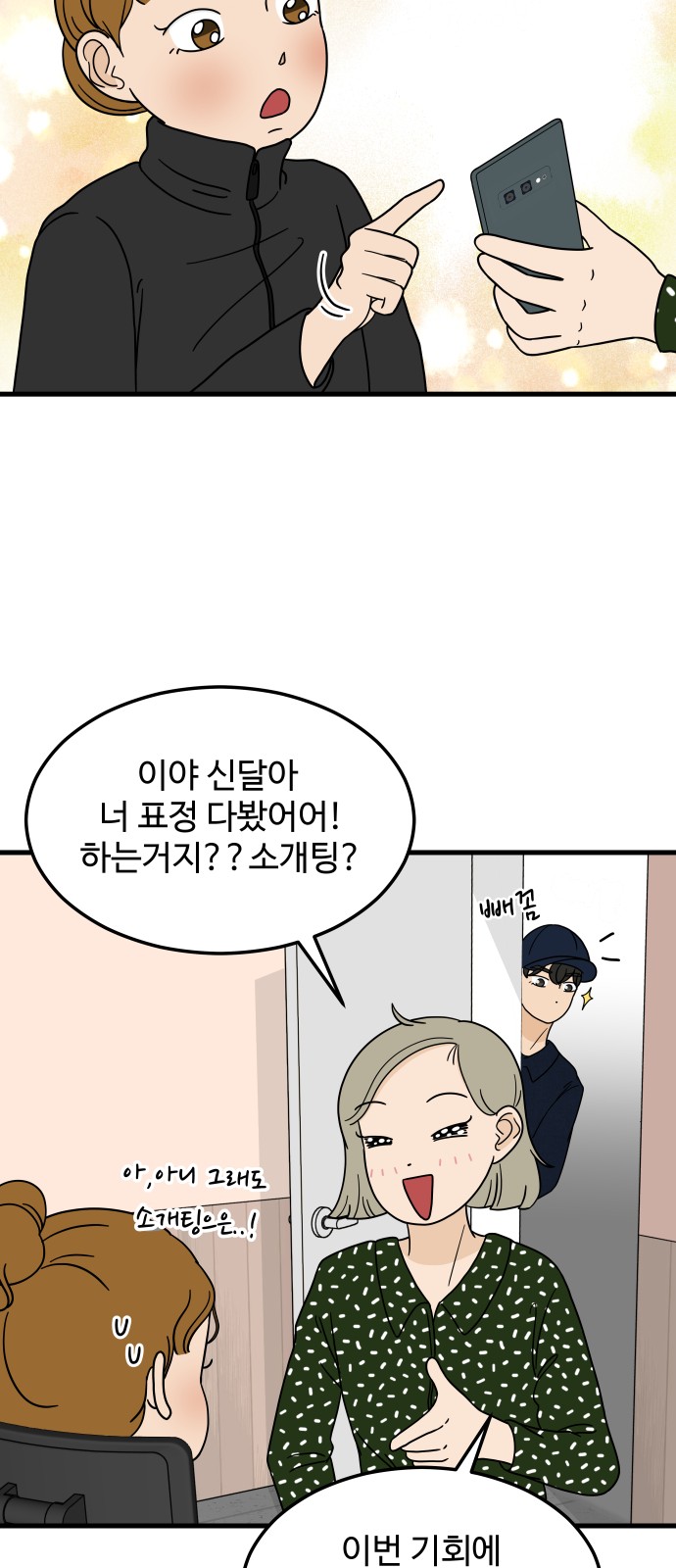 42 페이지
