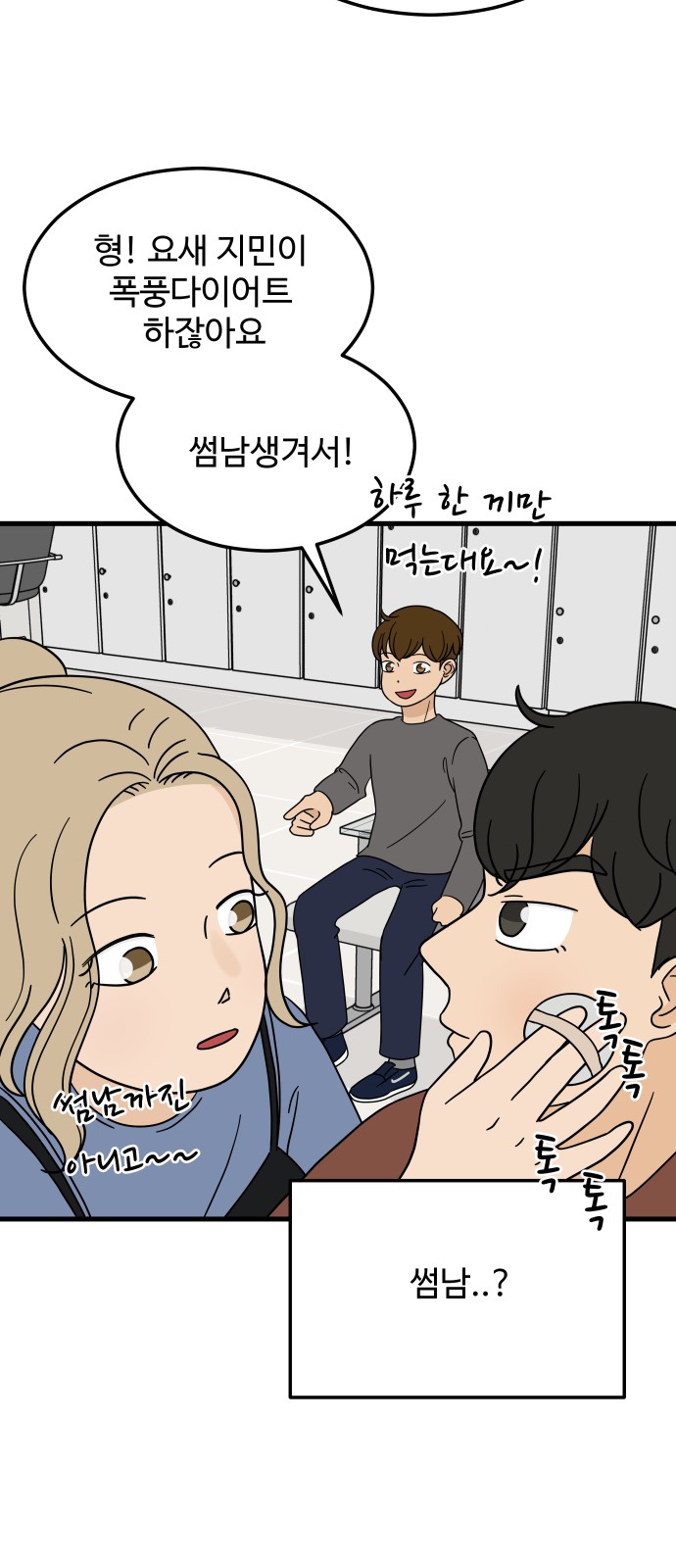 47 페이지