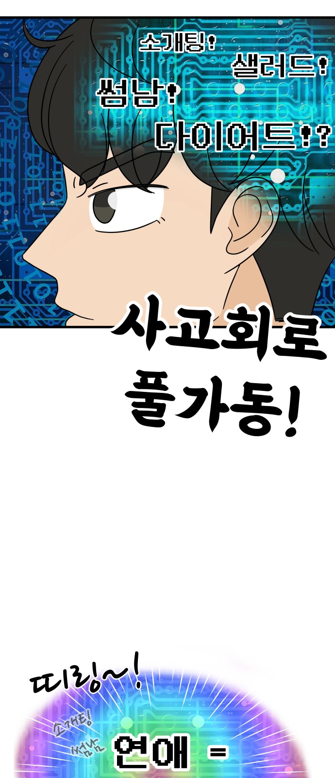 48 페이지
