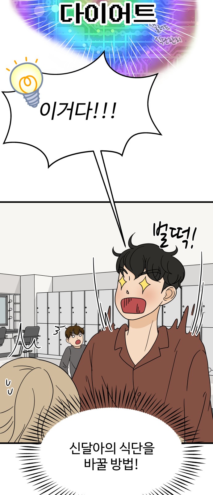 49 페이지