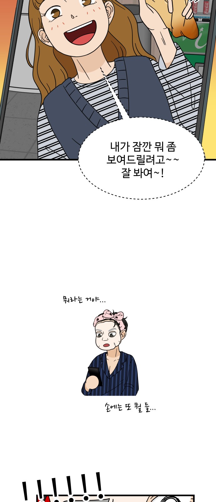 5 페이지