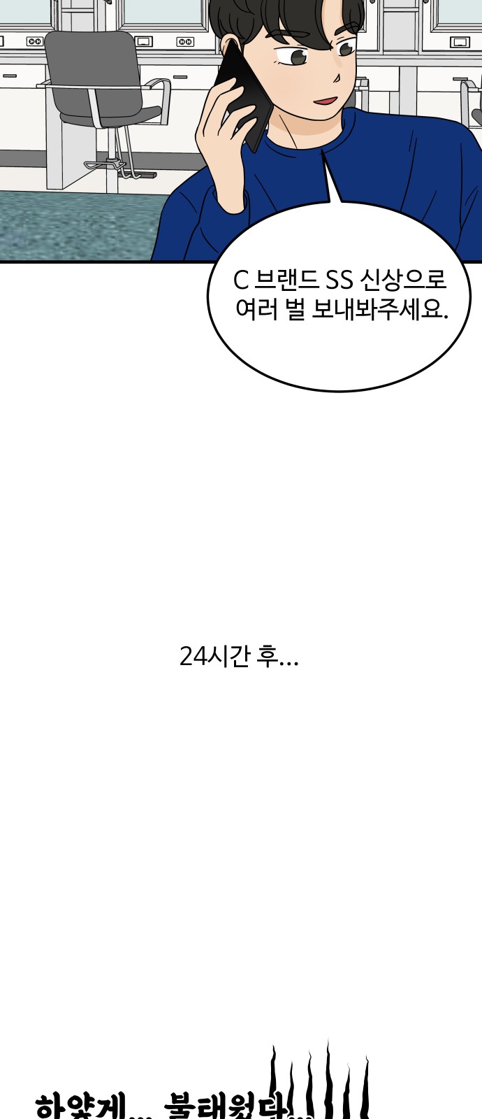 51 페이지