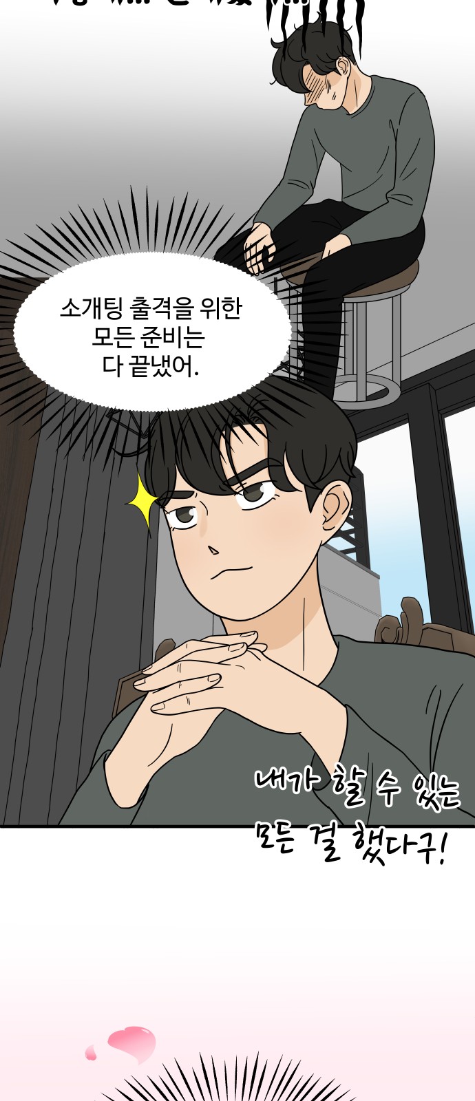 52 페이지
