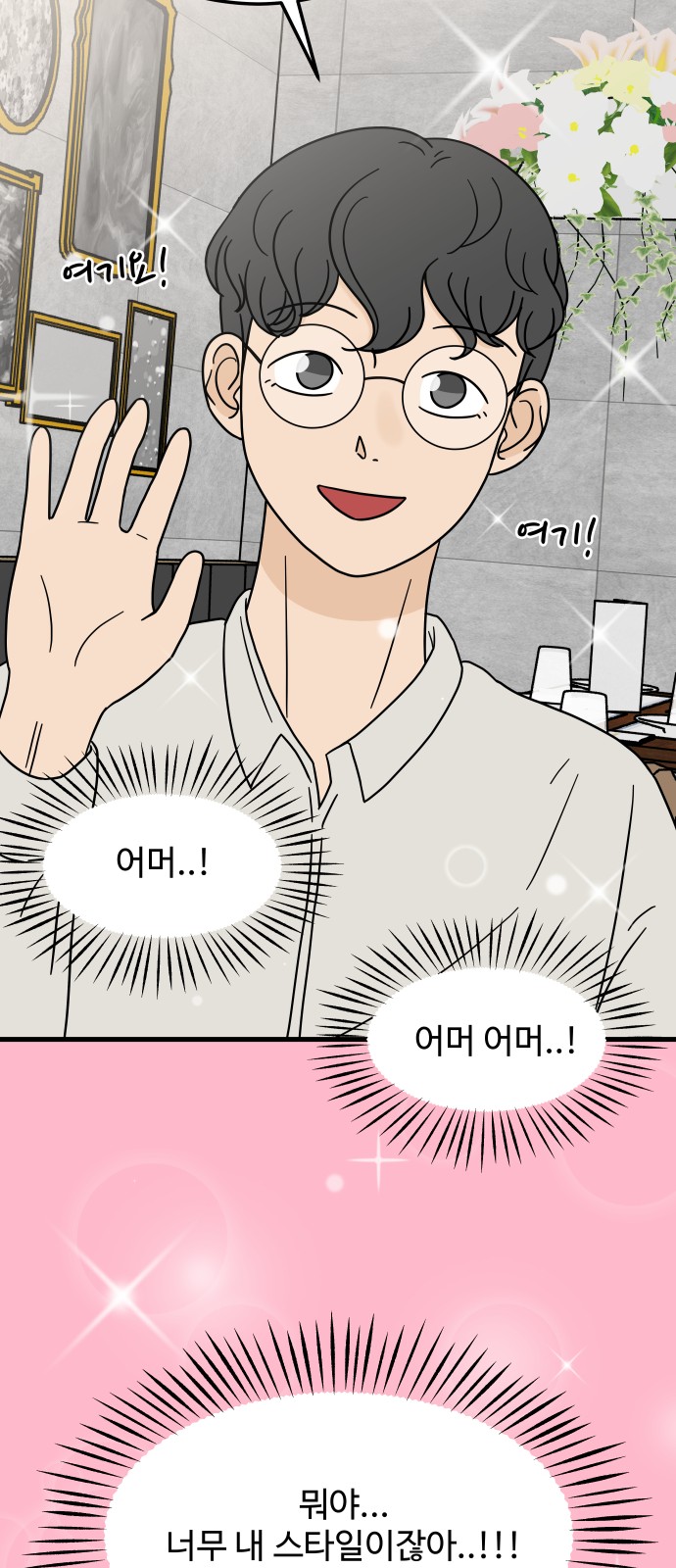 56 페이지