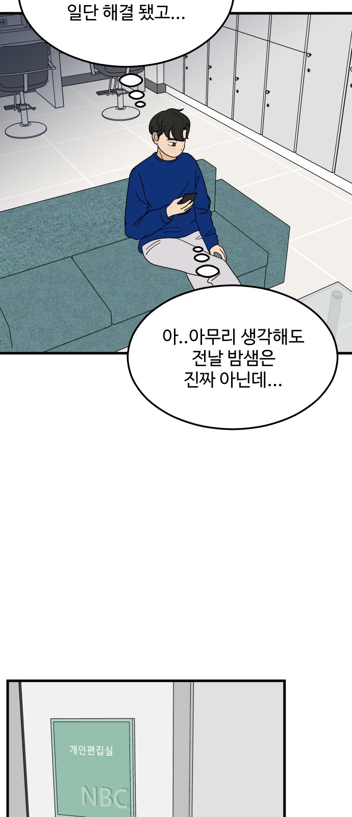 13 페이지