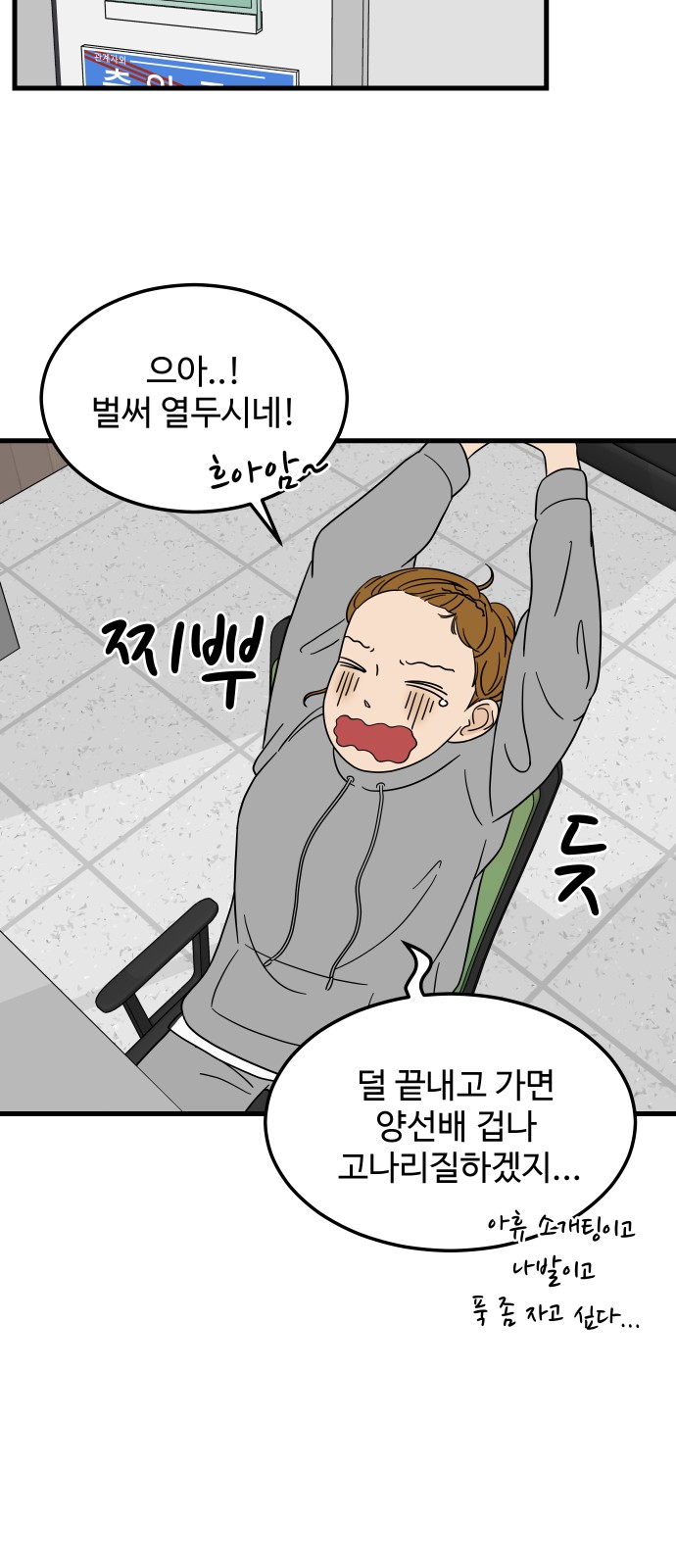 14 페이지