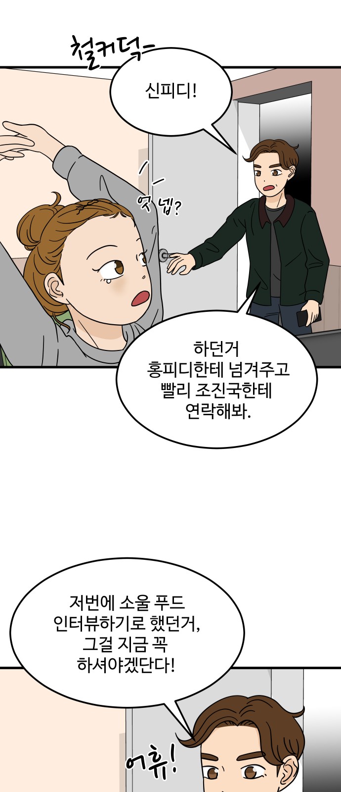 15 페이지