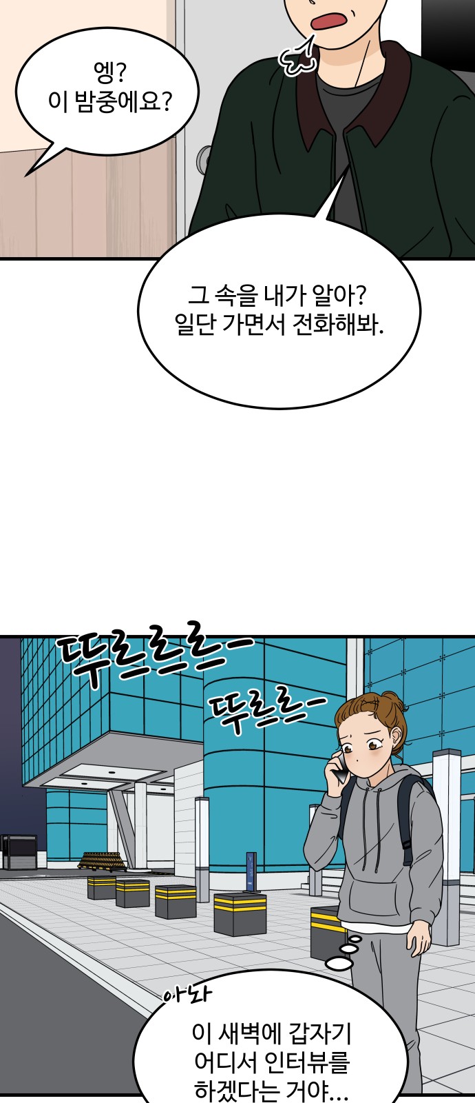 16 페이지