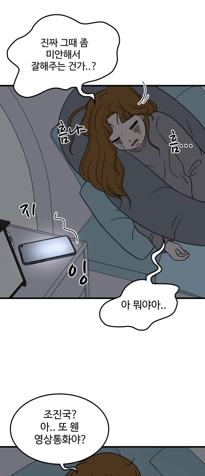 20 페이지