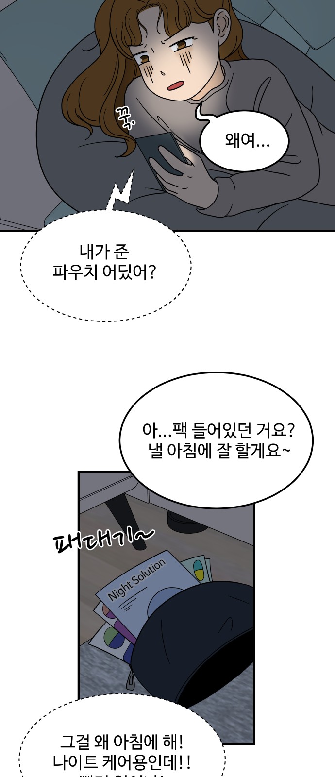 21 페이지