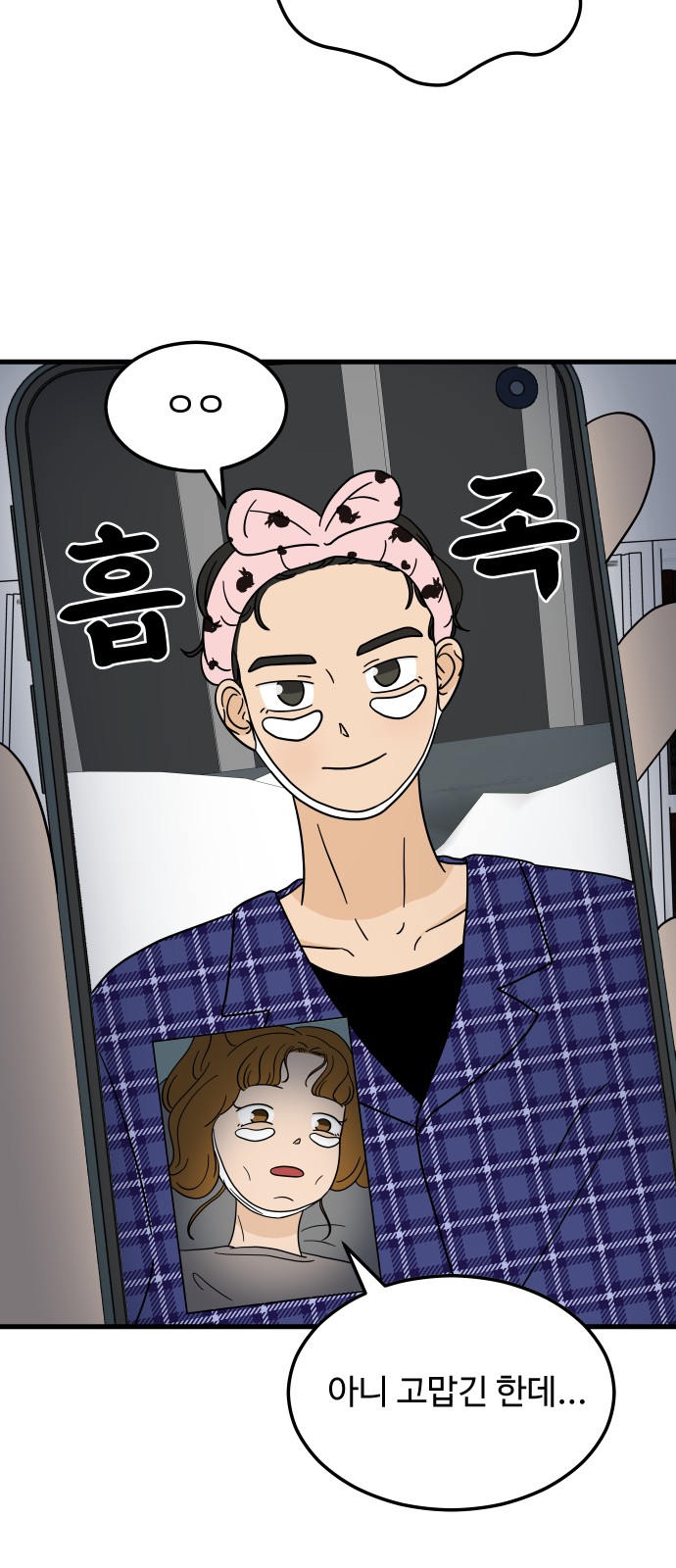 23 페이지