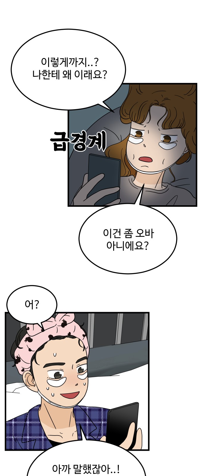 24 페이지