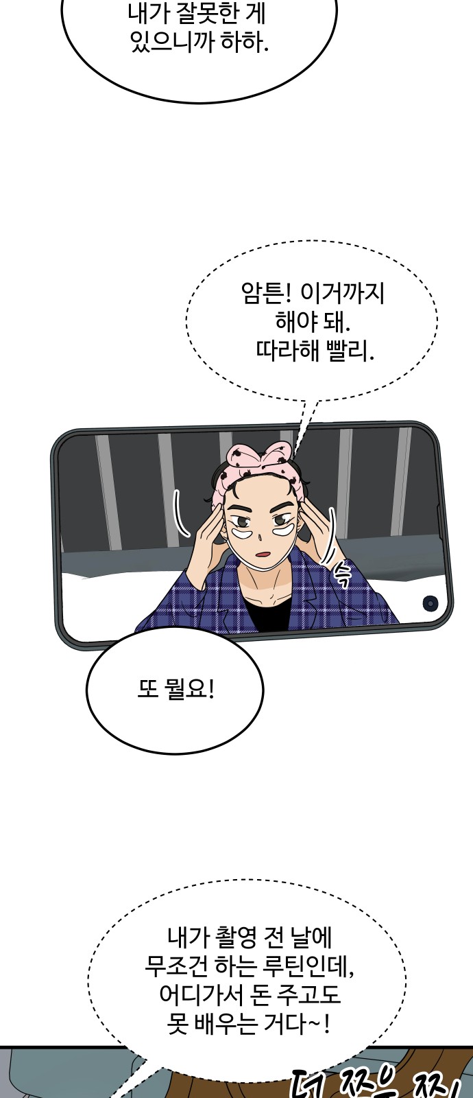 25 페이지