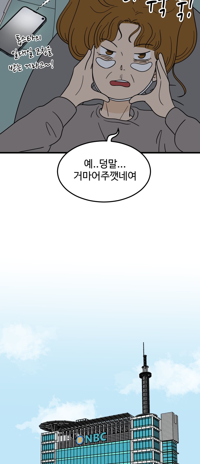 26 페이지