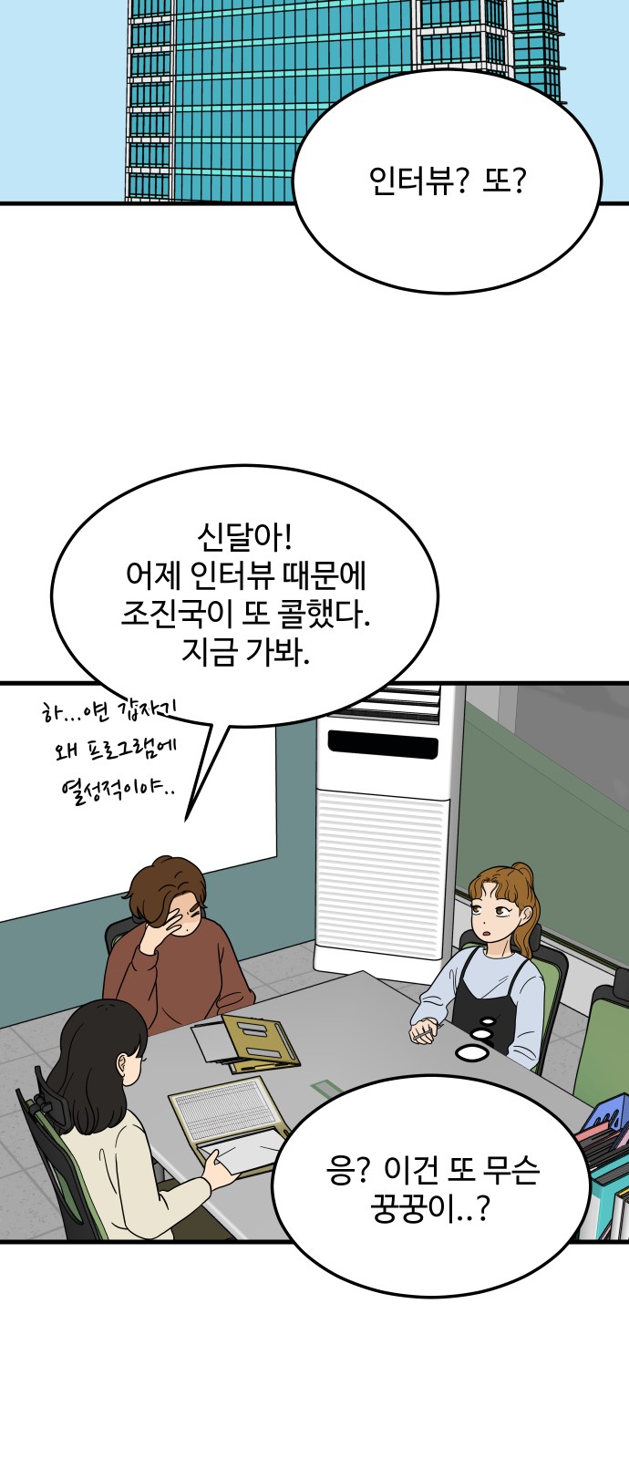 27 페이지