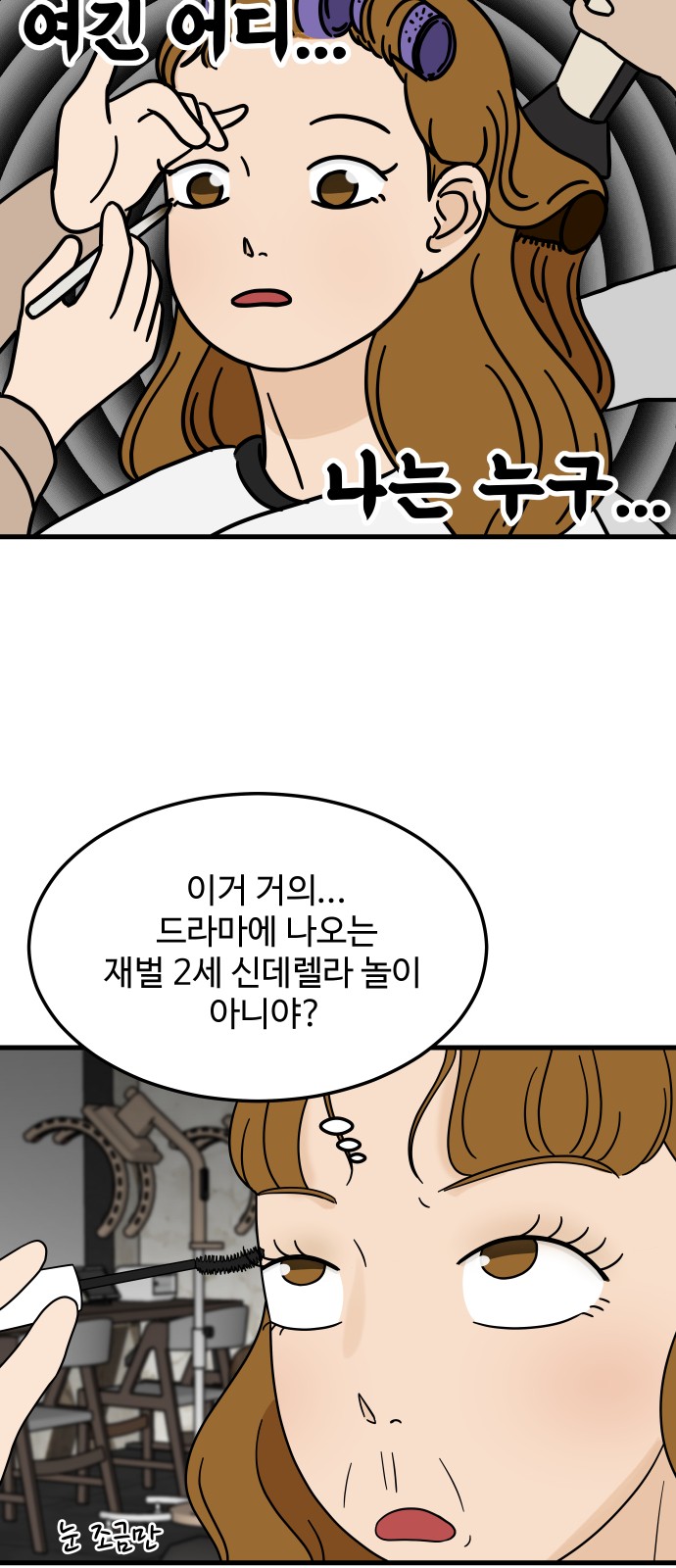 30 페이지