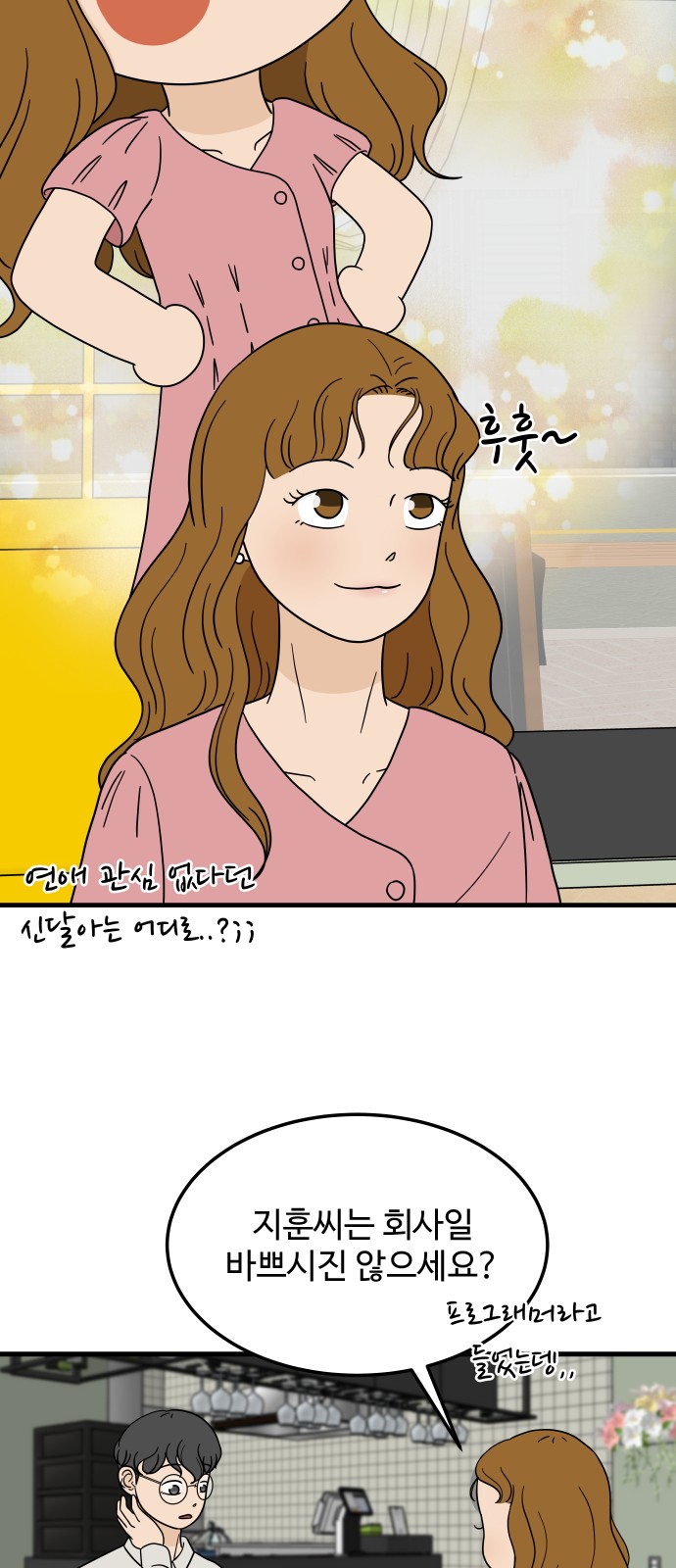 39 페이지
