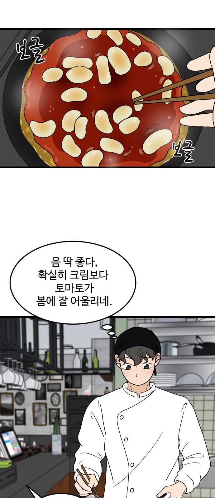 46 페이지