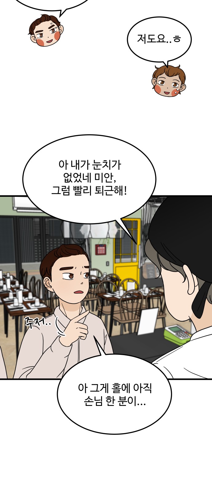 48 페이지