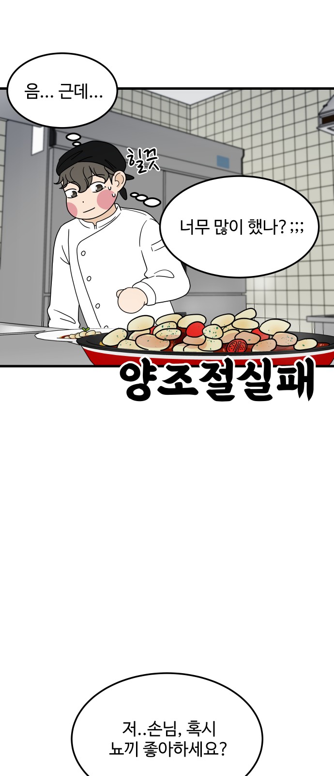 52 페이지