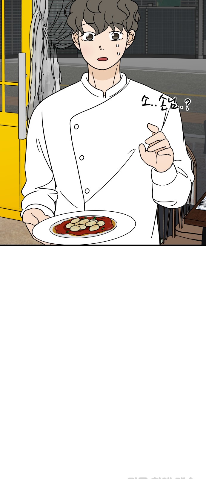 57 페이지
