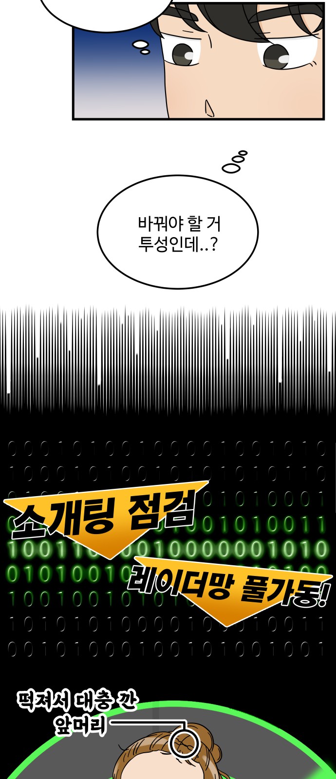 7 페이지