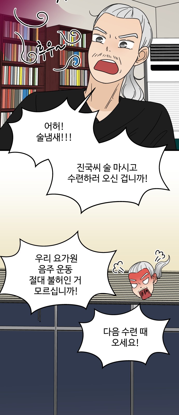 19 페이지