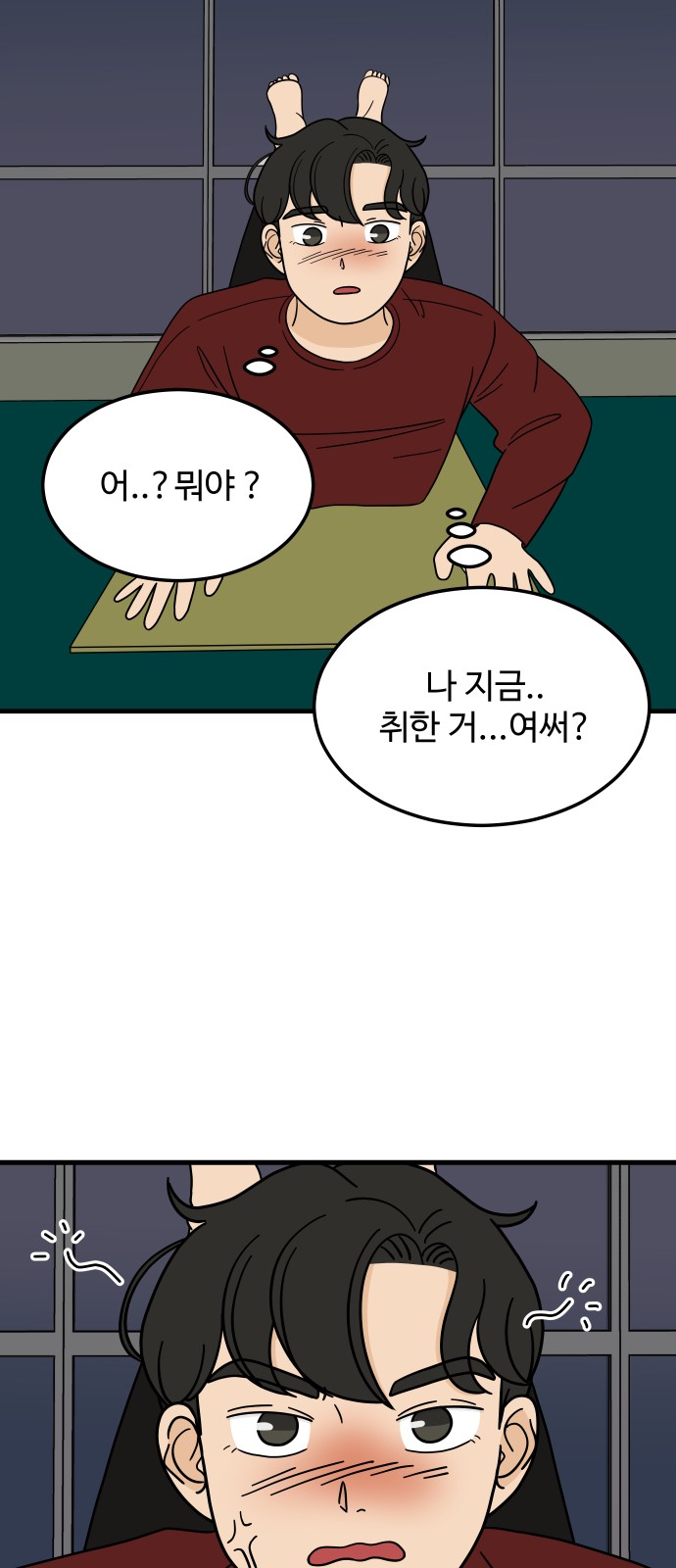20 페이지