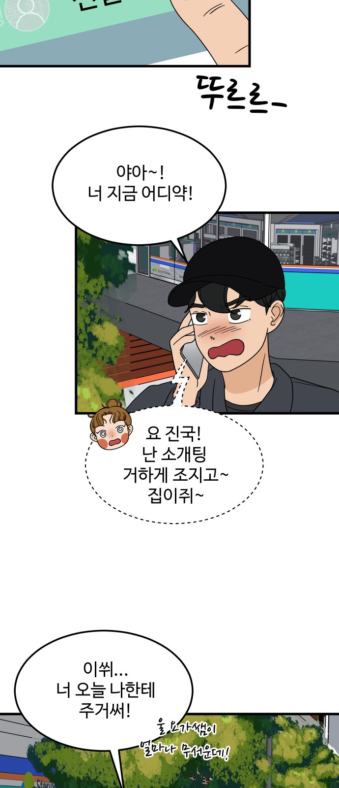 23 페이지