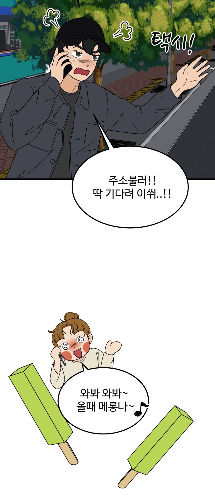 24 페이지