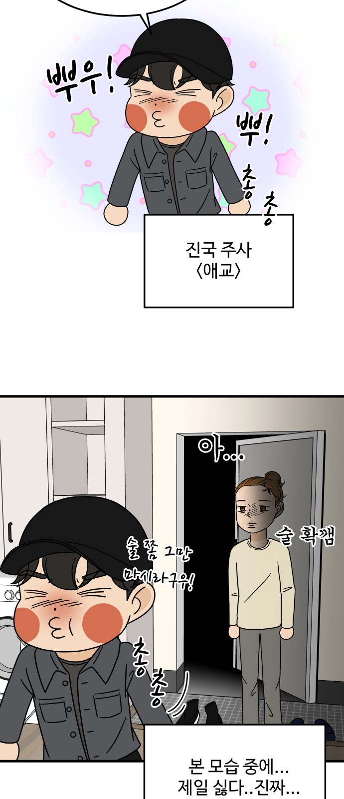 28 페이지