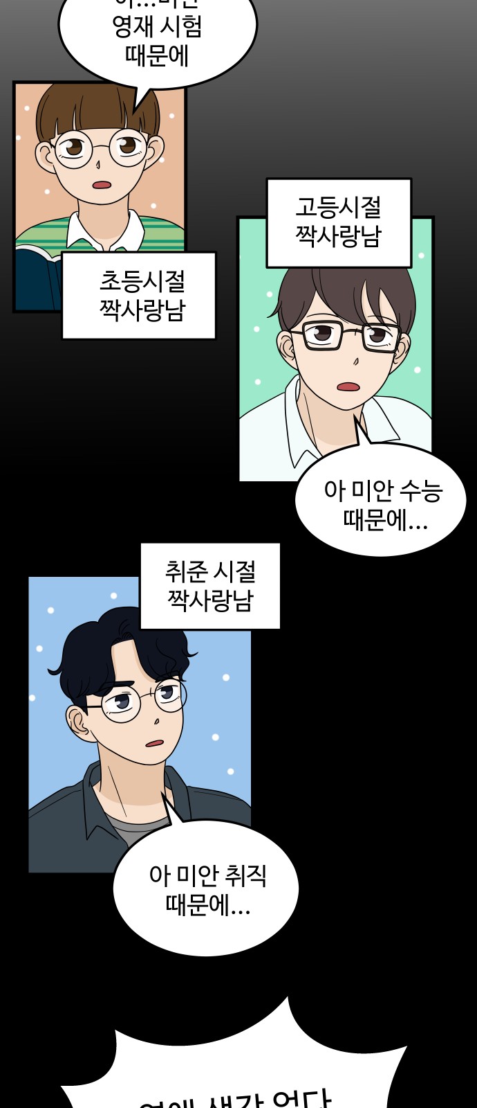33 페이지