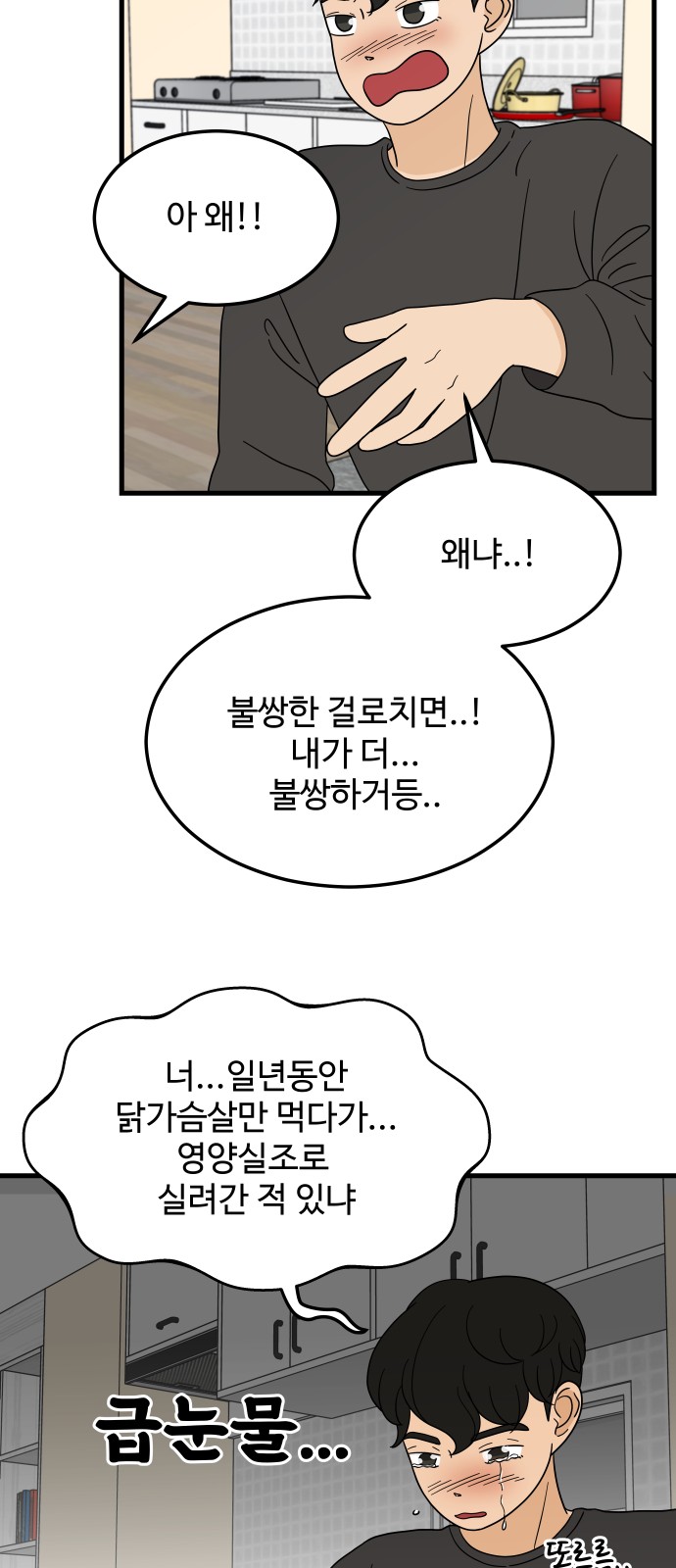 37 페이지